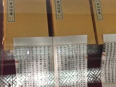 -纪晓岚文化园