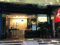 门面-家琳甜品(江南东店)