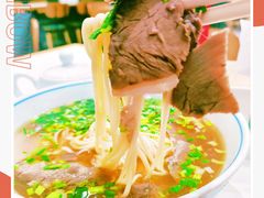 -苏氏牛肉面(丰北桥店)