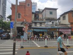 -海幢瑞芳饮食店