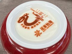 -花家怡园(四合院总店)