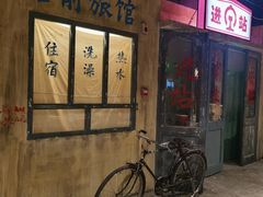 -居然之家家居生活MALL(丽泽店)