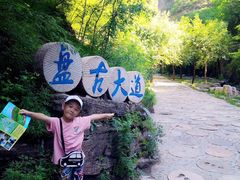 -十渡东湖港风景区