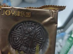 -津乐园(中山路店)