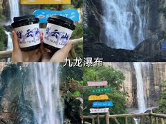 -广州市白云山风景名胜区