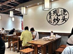 -寻裕记·现炒浇头面(人民广场店)