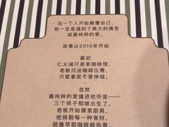 -仁义涵西餐·咖啡(中华巴洛克店)