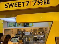 门面-7分甜(万象城店)