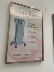 -agge蛋白医美