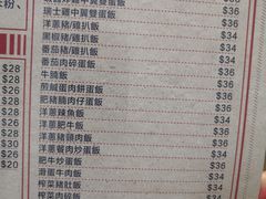 -金满美食