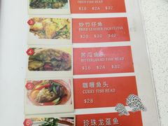 菜单-新山亚明小厨