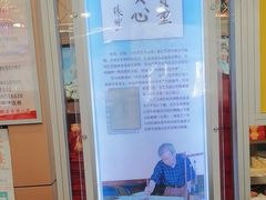 -芦庄子桂顺斋(和平路总店)