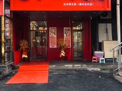 门面-永顺炸鸡( 立水桥北苑店)