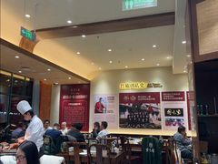 -紫光园(创始店)