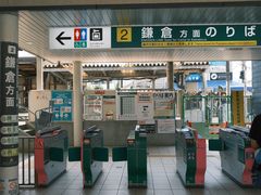 -灌篮高手动画打卡地