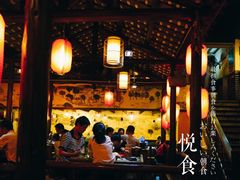 -宜宾市叙州区川西坝子土菜馆