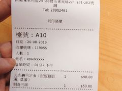 -板长寿司(铜锣湾店)