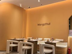 -美泰·Mangothai·清迈云街(天空之城店)
