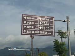 -南岳大庙