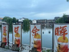 -湖光月色临湖音乐餐厅(台儿庄古城店)