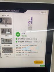 点击看大图 -苏亚医美·高端注射明星整形机构