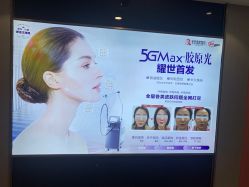 -云南吴氏嘉美医疗美容医院