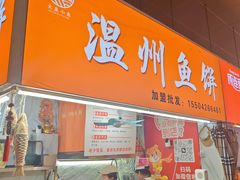 -大连熟食品交易中心