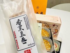 -老鼎丰糕点铺子(国贸商城店)