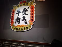 -受气牛肉·重庆耙牛肉(南坪总店)