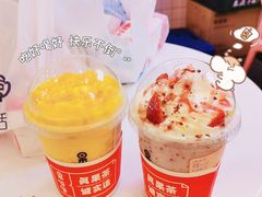 芒果雪乐-果呀呀(乐和城店)