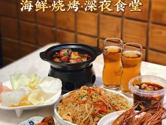 -丁字口海鲜热炒·烧烤大排档