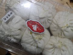 咖喱牛肉包-白玉兰食品(甜云店)