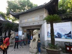 大门-定园