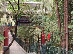 -红螺寺