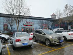 -兴芮温泉度假区