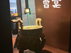 -曾宴·楚菜(湖北省博物馆店)