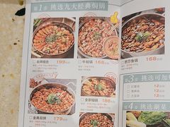 -黄记煌三汁焖锅(欢乐海岸店)