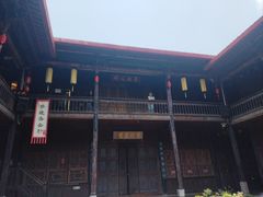 -马家大院
