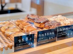-慢熟面包店bud bread(孩儿巷店)