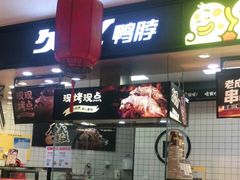 -盒马X会员店(王府井奥莱UP TOWN店)
