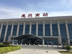 -惠阳站