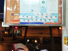 -舒记粉店(七星路店)