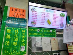 -广迎居老正兴菜馆