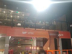 -VFSC极限蹦床主题公园(乐园道彩悦城阳光店)