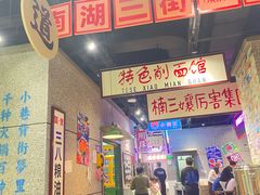 -楠火锅(哈尔滨金爵万象店)