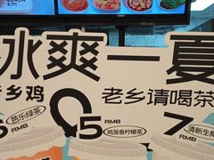 -老乡鸡(亳州路天庆大厦店)