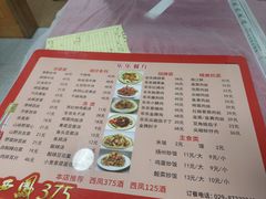 -乐乐餐厅(湘子庙街店)