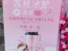 -成都银泰城