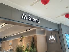 -M Stand(北京平安幸福中心店)