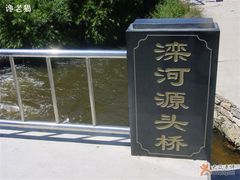 -木兰围场